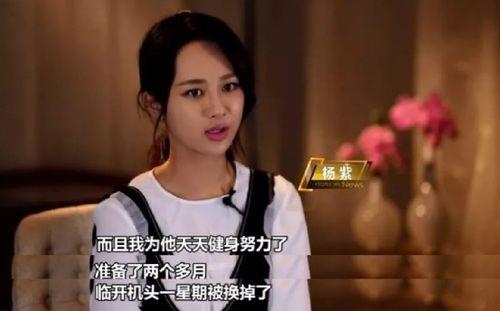 娱乐圈吃瓜指南新闻,揭秘明星幕后故事与热点事件  第2张