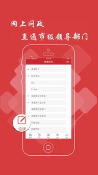 阜阳头条新闻爆料视频,最新爆料视频揭露惊人真相！