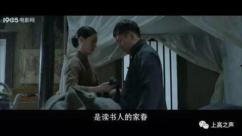 我的上高电影在线观看,重温经典,感受光影魅力 第3张 我的上高电影在线观看,重温经典,感受光影魅力 第3张