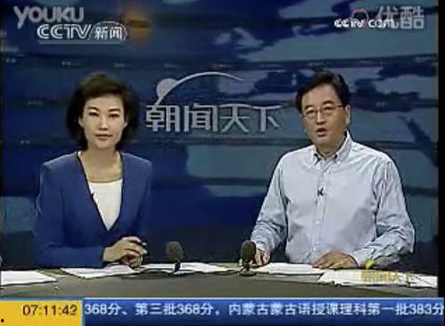 恒哥最新爆料新闻,最新爆料新闻背后的惊人真相 第2张 恒哥最新爆料新闻,最新爆料新闻背后的惊人真相 第2张