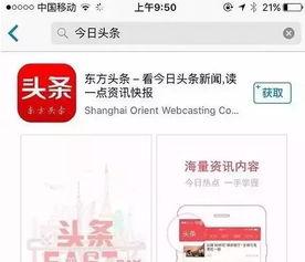 今日头条爆料学生事件,真相令人震惊! 第3张 今日头条爆料学生事件,真相令人震惊! 第3张