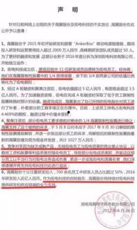 大大集团最新爆料,最新爆料揭示企业神秘面纱 第2张 大大集团最新爆料,最新爆料揭示企业神秘面纱 第2张