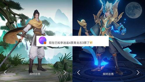 李逍遥返场官方最新爆料,官方最新爆料揭秘,经典角色重燃江湖热血 第2张 李逍遥返场官方最新爆料,官方最新爆料揭秘,经典角色重燃江湖热血 第2张