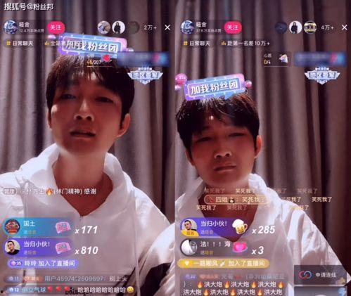 哑舍直播最新爆料,神秘古物现世，揭秘千年传说之谜