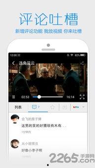 师大导师吃瓜视频下载免费,免费下载背后的真相 第2张 师大导师吃瓜视频下载免费,免费下载背后的真相 第2张