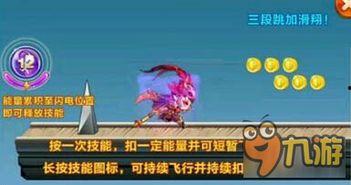 最新角色爆料技能介绍,全新技能震撼登场，战力再升级！  第2张