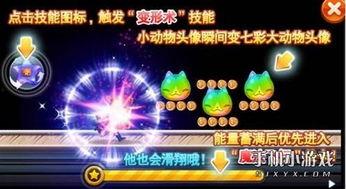 最新角色爆料技能介绍,全新技能震撼登场，战力再升级！  第3张