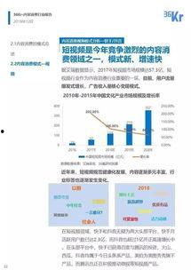 佳润最新爆料新闻报道内容,揭秘事件背后惊人真相