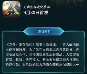 国服方舟爆料了吗最新消息,神秘新内容即将揭晓！
