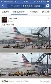 香港飞机场最新爆料,揭秘幕后故事与未来规划