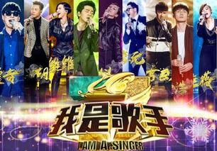 隐藏歌手3号爆料视频,揭秘幕后实力唱将 第1张 隐藏歌手3号爆料视频,揭秘幕后实力唱将 第1张