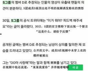大势男团爆料视频网站,揭秘热门视频网站幕后故事